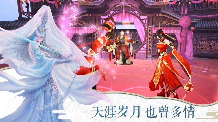 剑帝天尊图2