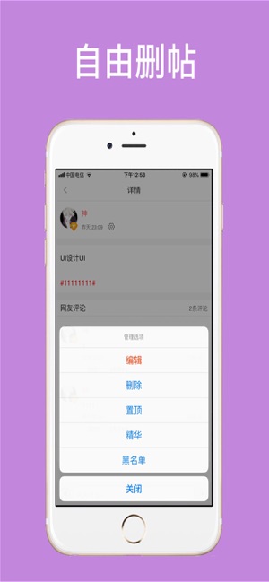 越鱼图1