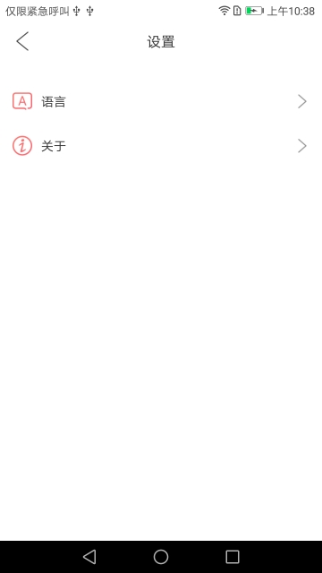 美要可见app手机版图2