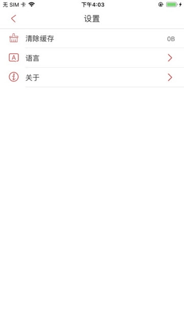 美要可见app手机版图1