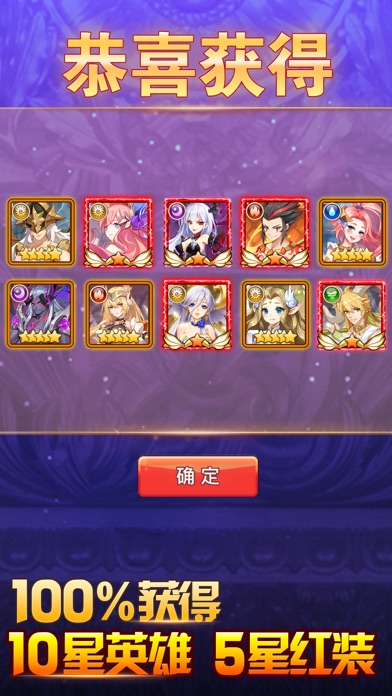 魔法召唤高爆版图1