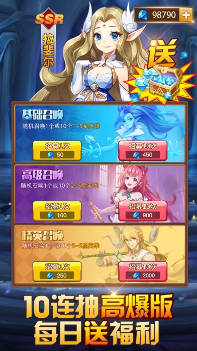 魔法召唤高爆版图2