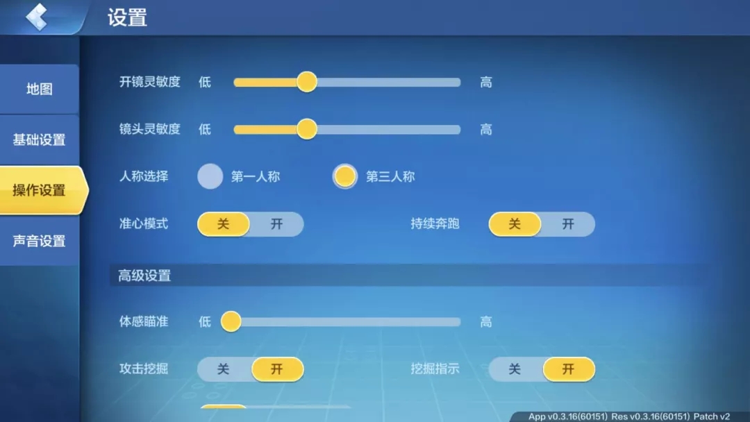 乐高无限自定义键位怎么用？各模式自定义键位推荐图片2