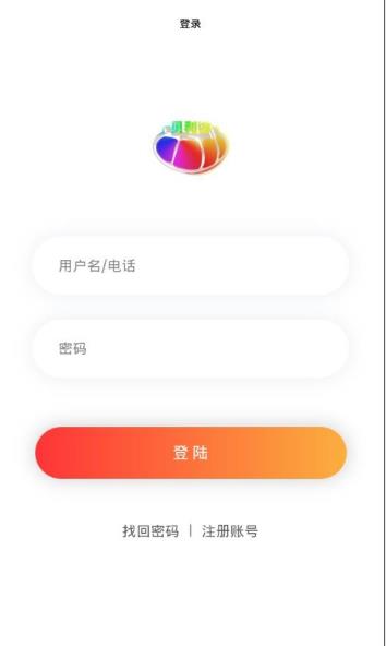 贝利游app官方版图3