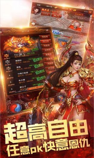 176金币合击手游图2