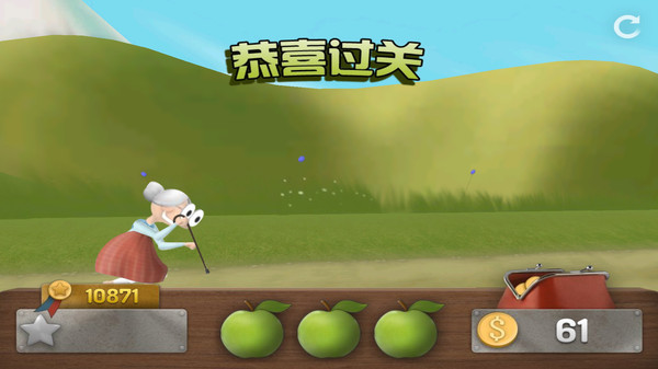 世界上最强壮的奶奶安卓版图2