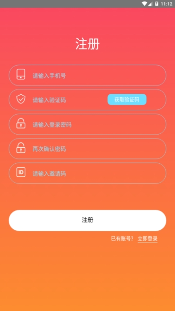 乐享精灵图2