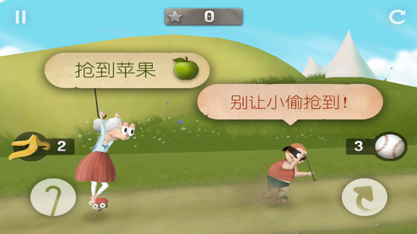 世界上最强壮的奶奶安卓版图3