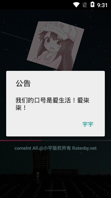 柒柒机器人app手机版图2