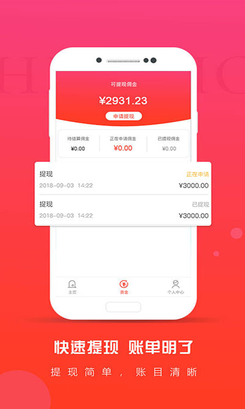 绮客app手机版图3