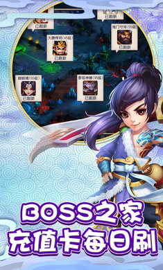 梦游仙灵手游官网正版(送1000元充值劵)图2
