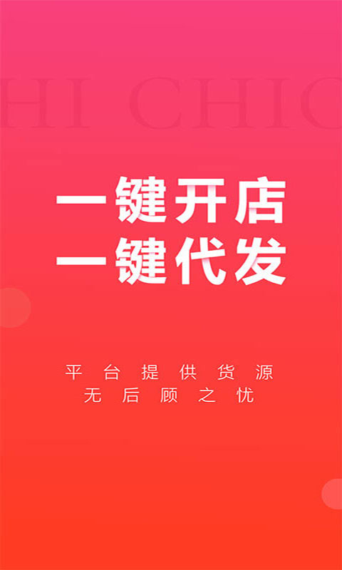 绮客app手机版图1