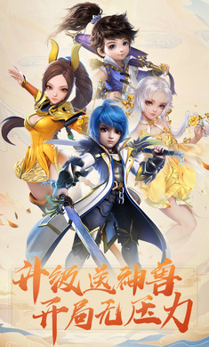 梦幻之歌手游官网正版(送8w银锭)图1