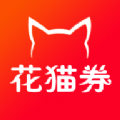 花猫券app手机版