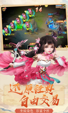 梦幻之歌手游图片1