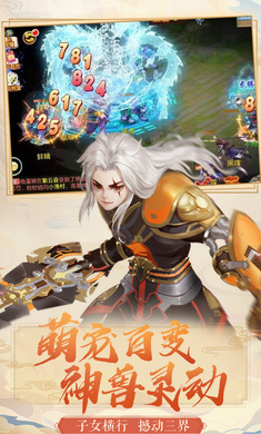 梦幻之歌手游图片2