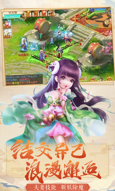 梦幻之歌手游官网正版(送8w银锭)图3