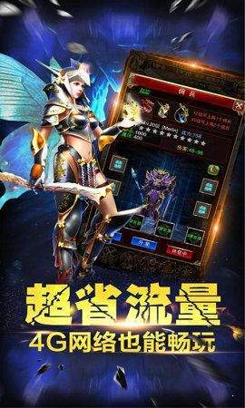 九天妖姬单职业手游官网安卓版图3