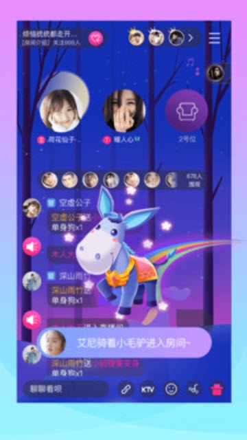 漂流鱼app手机版图2