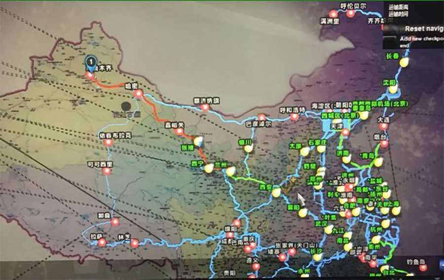 畅游中国2游戏图片1