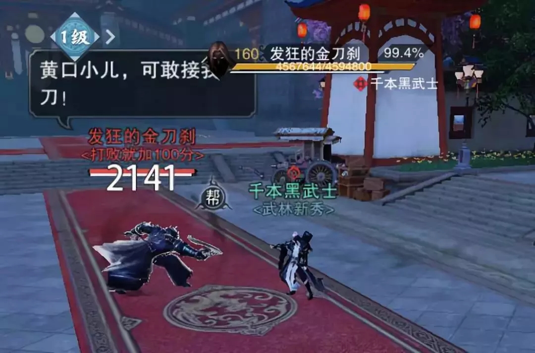 一梦江湖手游金陵破阵该怎么玩？金陵破阵详细玩法攻略图片5
