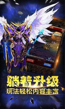 九天妖姬单职业手游官网安卓版图1