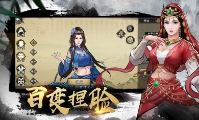 九阳九阳手游图片1