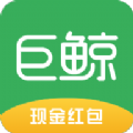 巨鲸看点app官方手机版