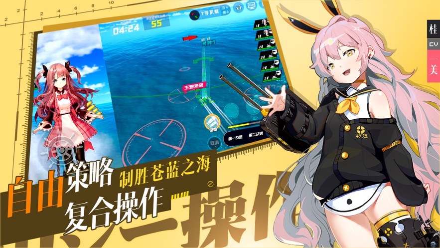 梦境苍蓝手游官方公测版图3
