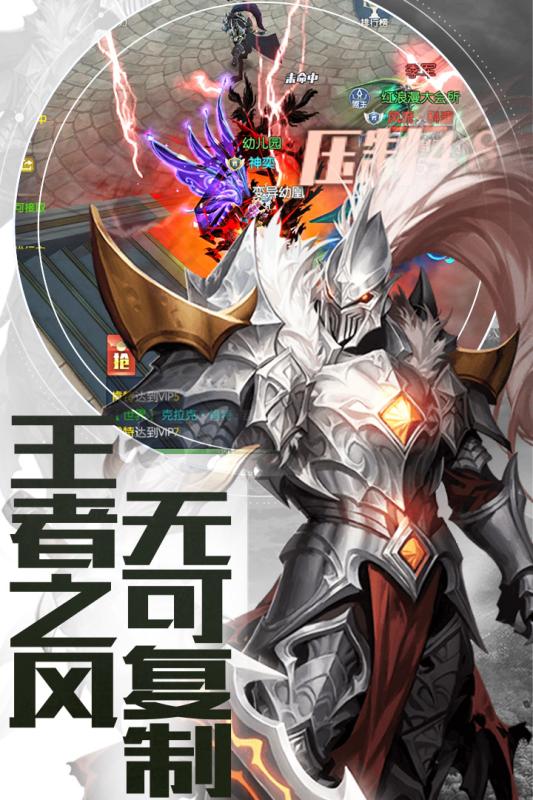 暗黑世界OL手游图1