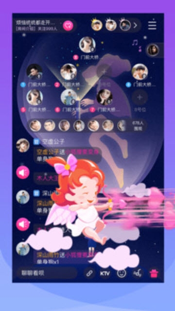 漂流鱼app手机版图3