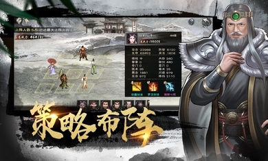 九阳九阳手游官网正版图1