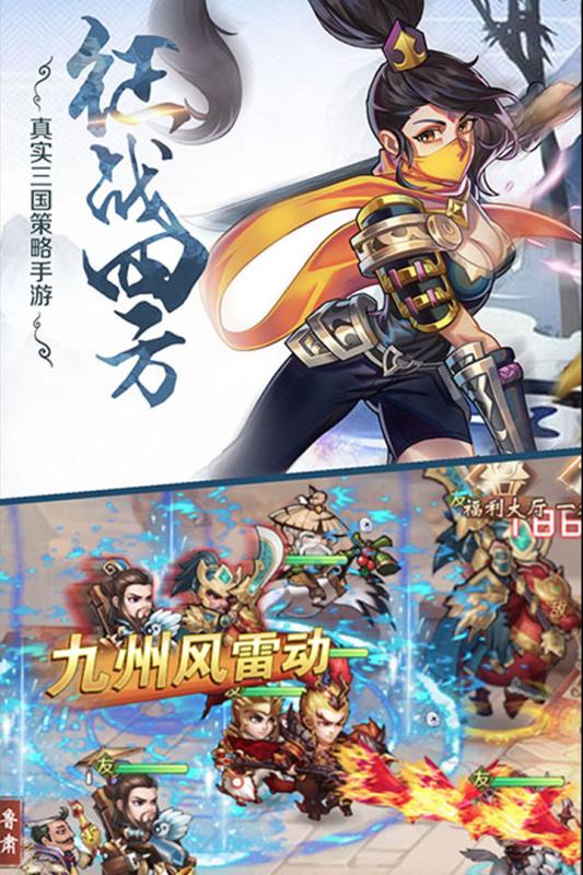 醉天下手游官网版图2