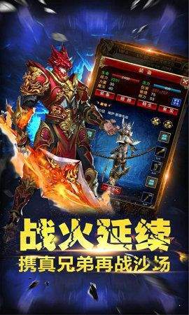 九天妖姬单职业手游官网安卓版图2