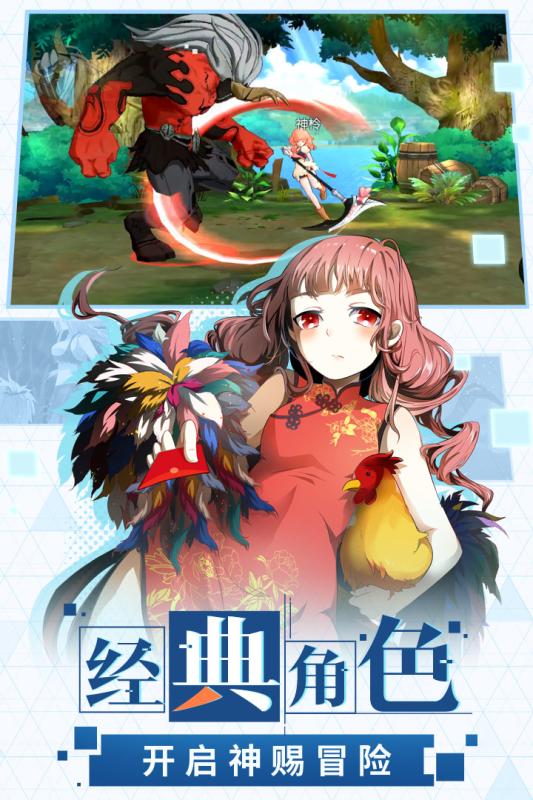 神俑降临手游官方最新版图2