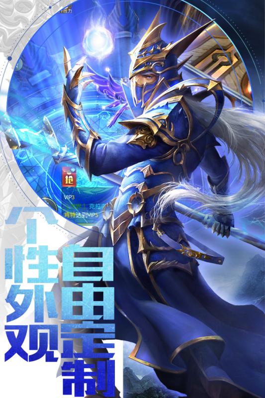 暗黑世界OL手游图3