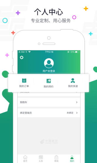 邮政普服监管4.0官方最新版图2