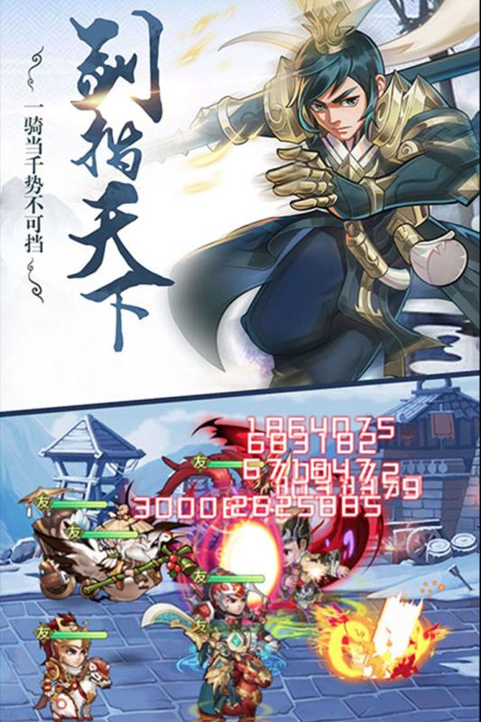 醉天下手游官网版图3