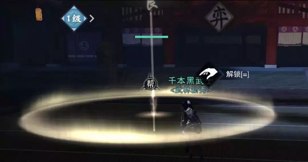 一梦江湖手游金陵破阵该怎么玩？金陵破阵详细玩法攻略图片1