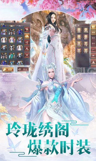 混沌之刃高爆版手游官方版图2
