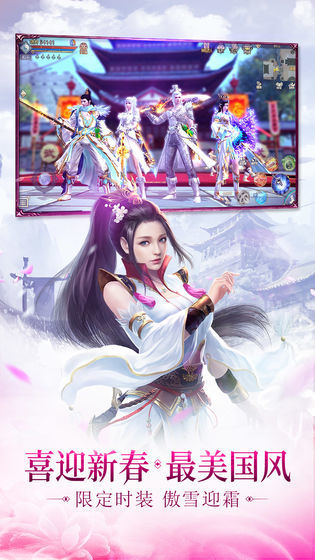 洪荒魅影官网版图2