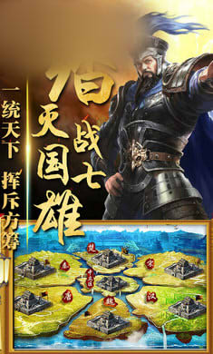 终结战国游戏图片2