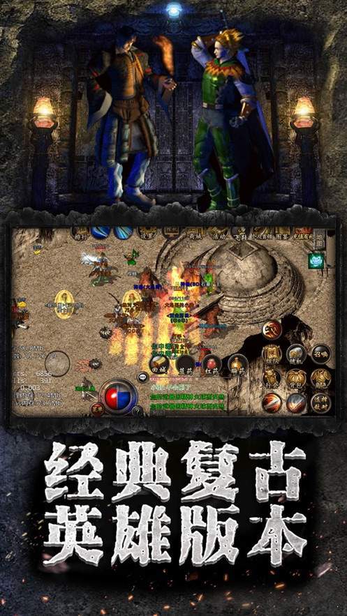 噬魂魅影手游官方安卓版图3
