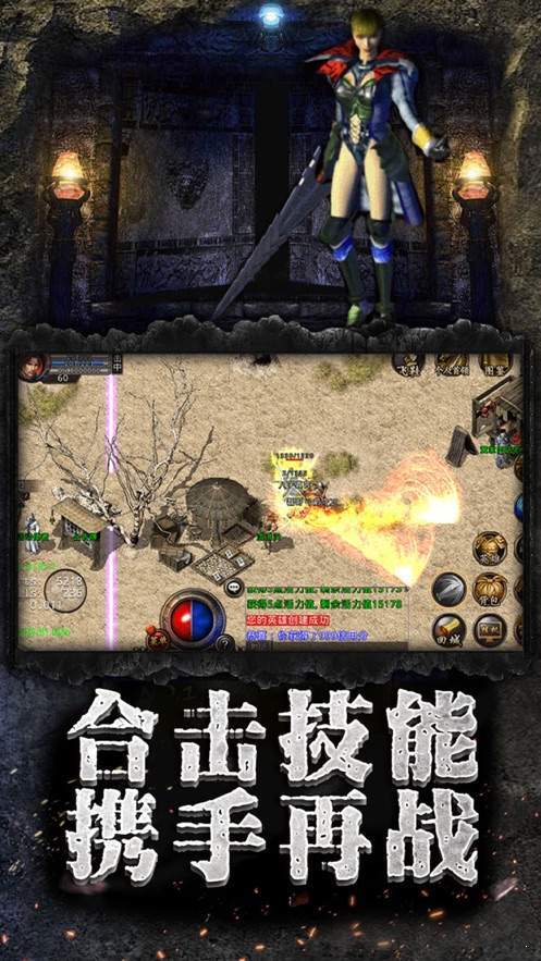 噬魂魅影手游官方安卓版图1