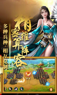 终结战国游戏图2