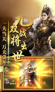 终结战国游戏图3