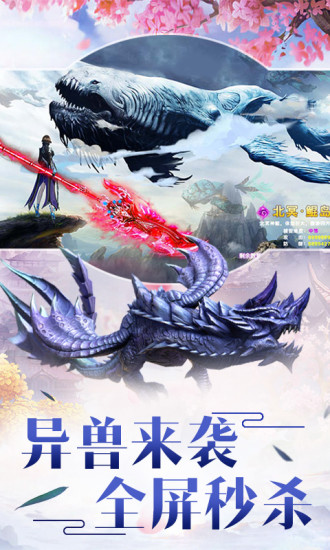 混沌之刃高爆版图片1