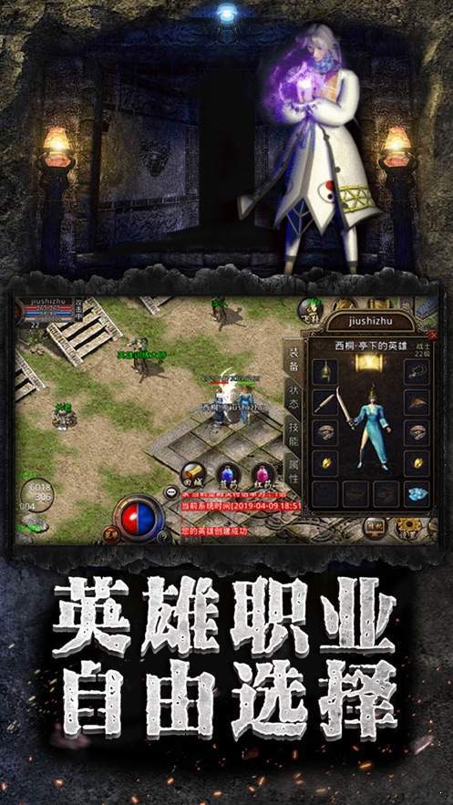 噬魂魅影手游官方安卓版图2