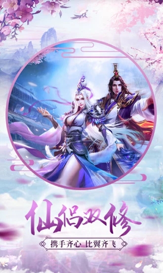 昆仑镜魔剑奇兵手游官网安卓版图2