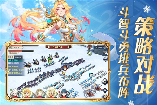 圣剑勇士手游官网正版图3